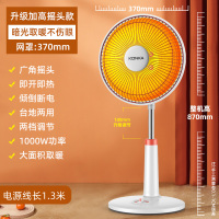 康佳小太阳取暖器家用电暖器节能省电热扇速热暖风机小型烤火炉气 台地两用 即开即热