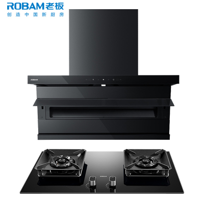 老板(ROBAM)油烟机烟灶套餐两件套超薄顶侧双吸触控式挥手智控27立方5.2灶具厨电套装27A15-D1P+57B6D