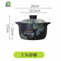 砂锅煲汤家用明火明火可高温陶瓷沙锅养生炖锅煲汤煮粥大小号石锅 FENGHOU 清晨白花盖8.0L(适合9-12人)