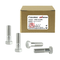 昡 不锈钢六角头螺栓 M16*55半牙 个