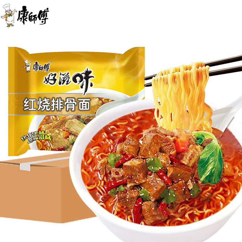 康师傅方便面好滋味红烧排骨96克*24袋整箱袋装方便速食好滋味经典