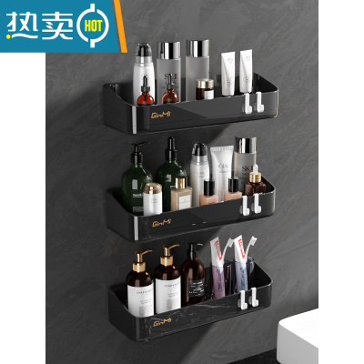 敬平卫生间浴室置物架厕所墙角洗手间洗澡洗漱台壁挂免打孔三角收纳架 [长方形]黑色●3层