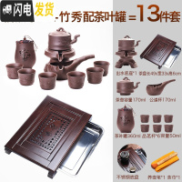 三维工匠茶盘家用简约托盘实木茶台功夫小茶台茶托盘小茶盘排水储水式茶海 怡然(不锈钢底盘)+竹秀自动配茶叶罐165茶具