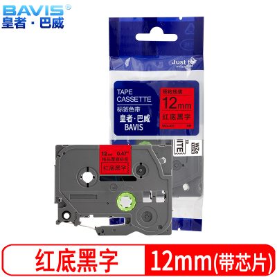 皇者.巴威 标签色带 兄弟 PT-E115B 12mm红底 个