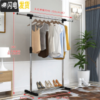 三维工匠单杆式晾衣架落地简易晾衣杆室内晒衣架卧室凉衣架衣服架子挂衣架 单杆伸缩款-(大号) 大