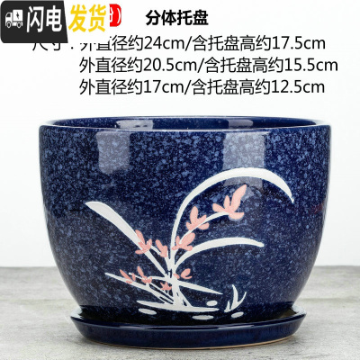 三维工匠陶瓷花盆带托盘大号特大号阳台绿植多肉植物居家办公绿萝花盆 059-兰花[粉] [大号]花盆容器