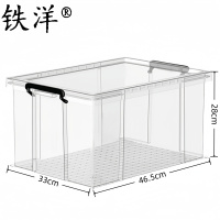 铁洋 透明直角抗压收纳箱 35L(46.5*33*28cm) 个