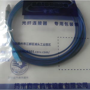蓝色铠装尾纤 FC-SC 25米 根