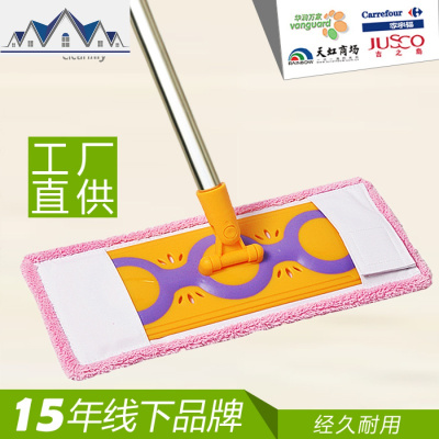 长型尘推拖把 平板拖把 平地拖 实木地板尘推 JH-5110 三维工匠