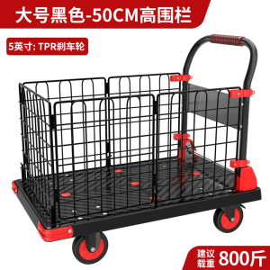豫汉迎围栏推车