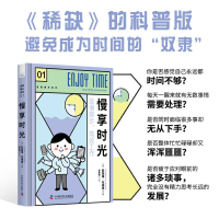 音像慢享时光(英)凯瑟琳·布莱思(Catherine Blyth)著