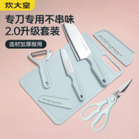 炊大皇 蔚蓝刀具五件套-TZ12