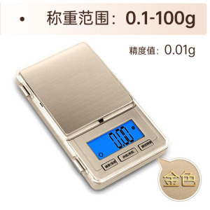 香山精准黄金电子秤珠宝精密天平高精度小称便携秤克称台秤7129