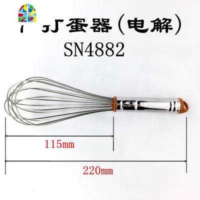 手动打蛋器 7 8 10 12 14 15 18寸搅拌器 鸡蛋奶油打发SN4883 FENGHOU SN48838寸