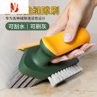 三维工匠地缝刷卫生间浴室清洁缝隙刷四合一洗地洗墙洗手池浴缸瓷砖硬毛刷