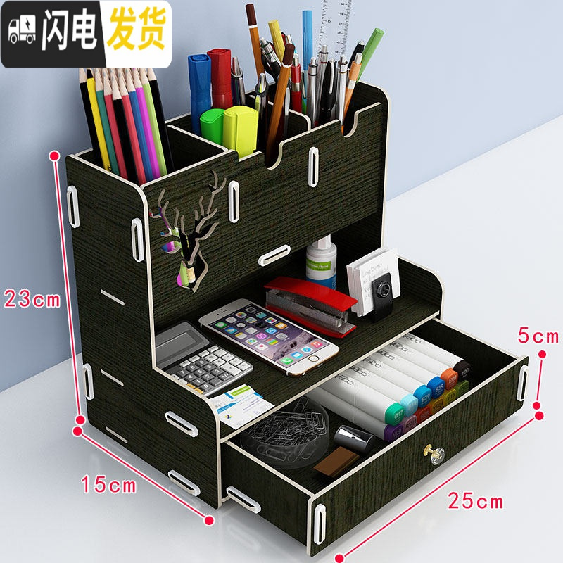 三维工匠网红多功能笔筒少女心ins学生桌面收纳文具盒简约办公室书桌摆件 北欧鹿3格笔筒-亮黑