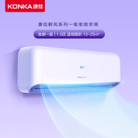 康佳(KONKA) 1.5匹变频一级 冷暖壁挂式空调 新能效KFR-35GW/DB-A1