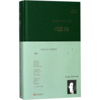 醉染图书整数269787020127702