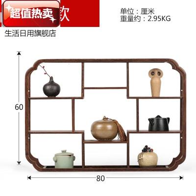 。小博古架实木质中式壁挂墙上装饰品餐厅墙面挂件创意置物架挂壁80横方：长80cm宽11.8cm高60cm