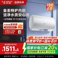 AO史密斯佳尼特 60升电热水器 金圭内胆8年免费包换 变频速热 大屏 CTE-60JC0-B 储水式