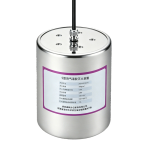 鑫睿辉 S型热气溶胶灭火装置 ORR3.0GW/S 个