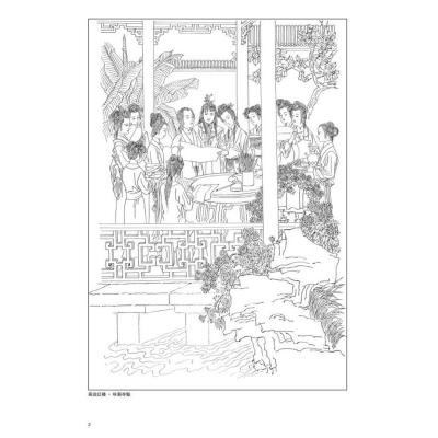 萧玉田人物线描画稿