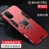 可波[壳+膜]小米红米k40手机壳k40pro硅胶软边Redmik40全包边防摔保护壳网红磨砂黑豹铠甲个性por支架防滑