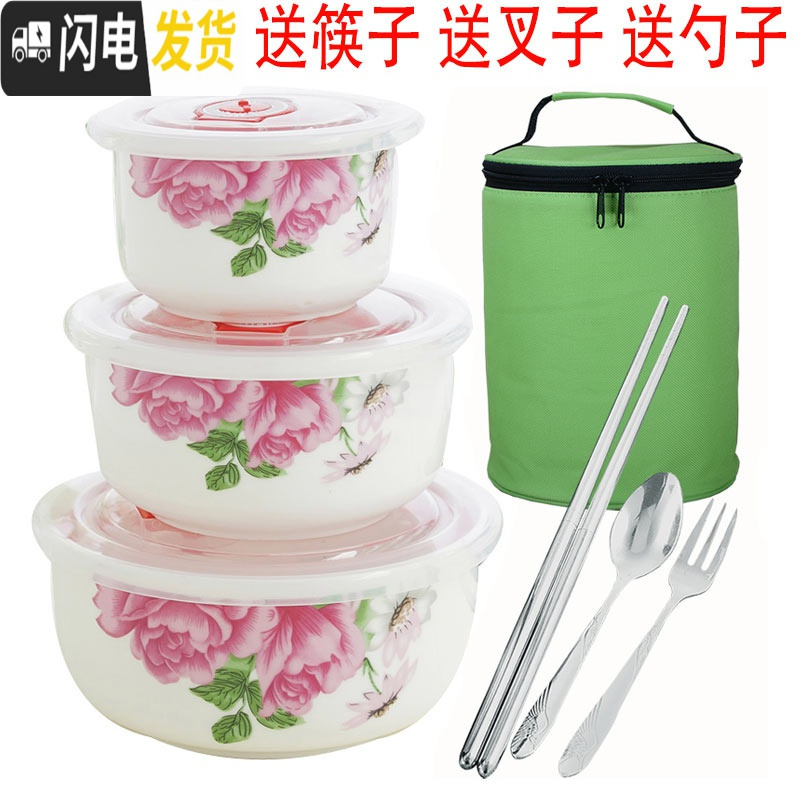 三维工匠三层不锈钢保温饭盒多层保温桶真空保温提锅大容量饭桶便当快餐盒 盛世牡丹三层饭盒+保温袋+筷叉勺