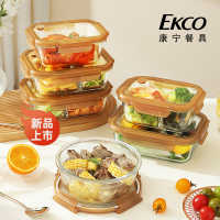 康宁餐具高硼硅玻璃保鲜盒微波炉冰箱专用饭盒上班族带饭餐盒玻璃饭盒气阀玻璃保鲜盒1220ML