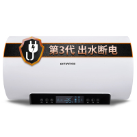 奇田(Qitian)QT-60A A6出水断电 圆桶储水式电热水器 2000W 搪瓷内胆