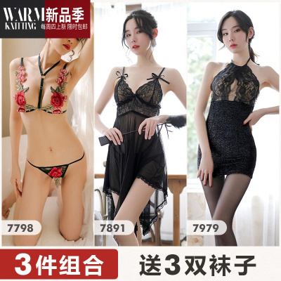 情趣内衣骚性感衣服丝袜透明惑兔女郎套装超骚挑逗SHANCHAO