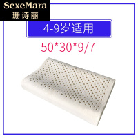 珊诗丽泰国天然乳胶婴儿儿童枕头幼儿园3-6岁护颈枕新生儿枕头