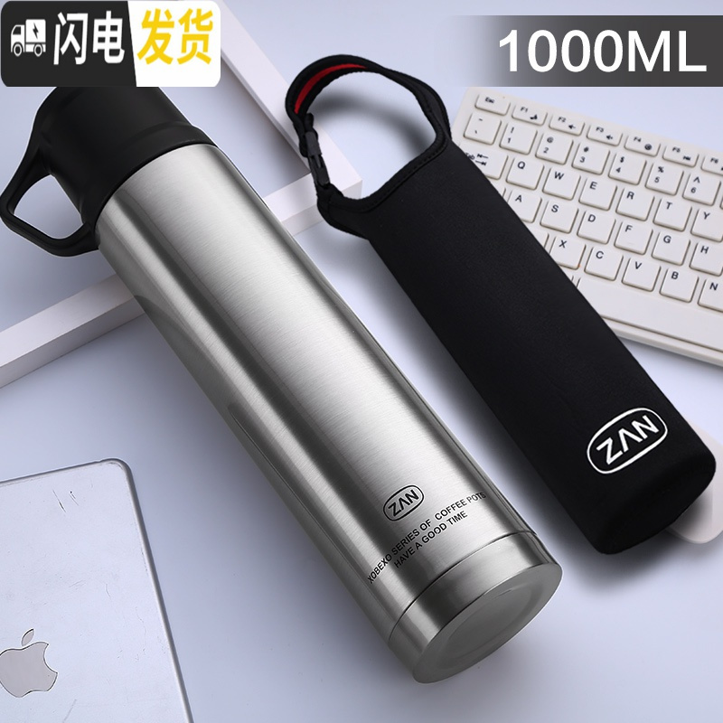三维工匠水壶户外大容量大号304不锈钢车载旅行壶学生大水杯男1000保温 手提盖-本色1000+杯套保温杯