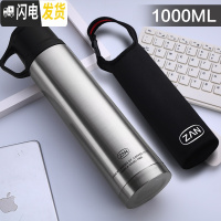 三维工匠水壶户外大容量大号304不锈钢车载旅行壶学生大水杯男1000保温 手提盖-本色1000+杯套保温杯