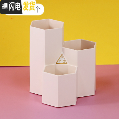 三维工匠斜插式笔筒ins收纳盒女创意时尚可爱简约北欧透明多功能办公桌面少女心网红儿童小学生摆件大容量化妆刷笔桶 北欧粉