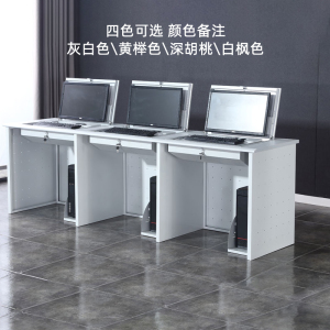 DXBG翻转电脑桌多媒体电教室机房培训桌学校隐藏式单人双人三人(不含显示屏)