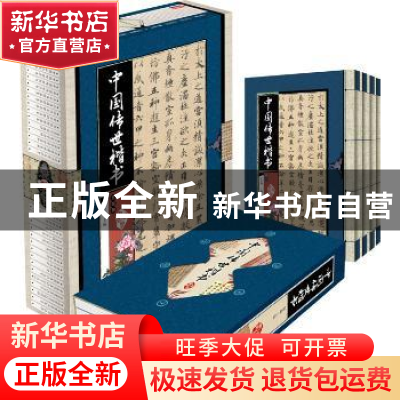 正版 中国花鸟名画 潜堂主编 印刷工业出版社 9787514205244 书籍