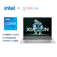联想(Lenovo)小新16 16英寸轻薄本笔记本电脑(i5-13420H 16G内存 512G固态 16:10大视野) 商务办公学习电脑 卷云灰色