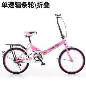 20寸折叠自行车单车男式女士折叠车学生车厂家直发质量保证
