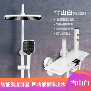 汉德斯科卫浴水镀枪灰恒温淋浴花洒套装组合全铜主体带喷枪可旋转升降家用淋雨手持喷头淋浴器洗澡空气增压多出水单把双控