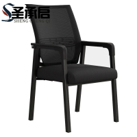 圣承启 会议椅 网布把