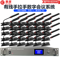 惠度(HuiDu)GLE-400M专业有线手拉手麦克风视像自动追踪数字会议讨论系统桌面式长杆话筒一拖三十