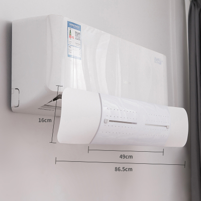 空调挡风防尘罩板冷气风口导风板月子挡风板壁挂式通用遮风罩-E1款升级/第6代/免打孔/挂机通用-