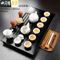 三维工匠紫砂茶具一体式新茶盘套装家用办公陶瓷功夫茶杯小套旅行一套组合 25款黑色年年有余古诗