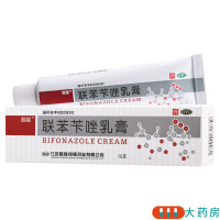 靓能 联苯苄唑乳膏 15g*1支/盒治疗各种皮肤真菌病如手足癣体股癣