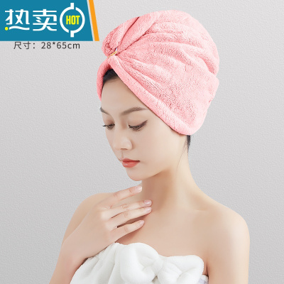 敬平干发帽吸水速干浴帽洗头包头发毛巾成人加厚2021新款女干发巾 升级加厚山茶粉