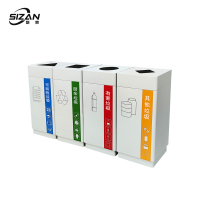 斯赞 公共分类垃圾桶 四分类120*30*58cm 个