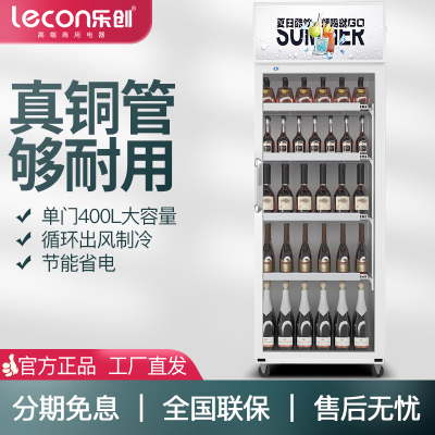 lecon/乐创珍轩400L超市便利店单门展示柜冷藏保鲜立式冰柜双门商用冰箱饮料超市冰柜水果厨房陈列柜点菜柜冷柜