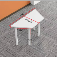 幻窕 WT324 团体辅导梯形组合桌椅 六边形培训桌 活动教室拼接会议桌