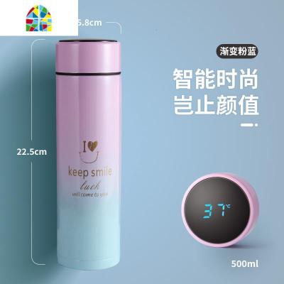 智能触摸感温保温杯女带温度显示水杯便携泡茶带滤网杯子定制 FENGHOU 渐变粉色